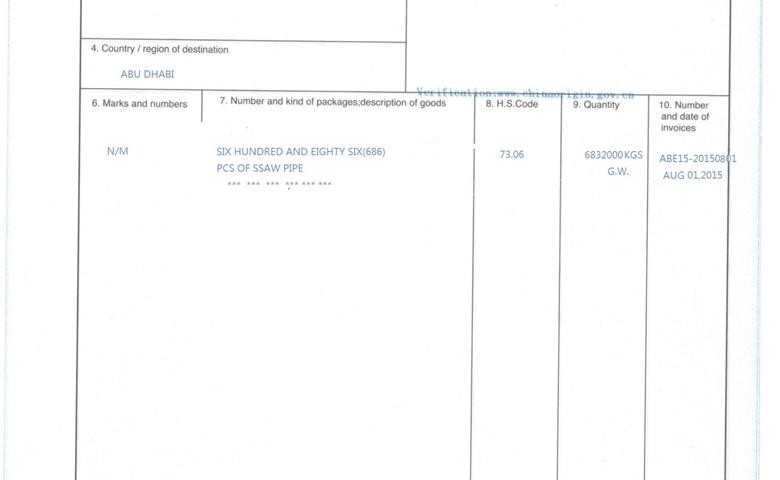 Exporteren面包车阿布扎比SSAW派普