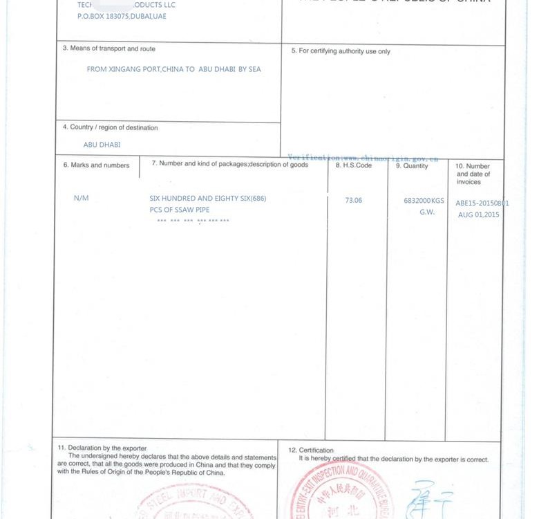 Exporteren面包车阿布扎比SSAW派普