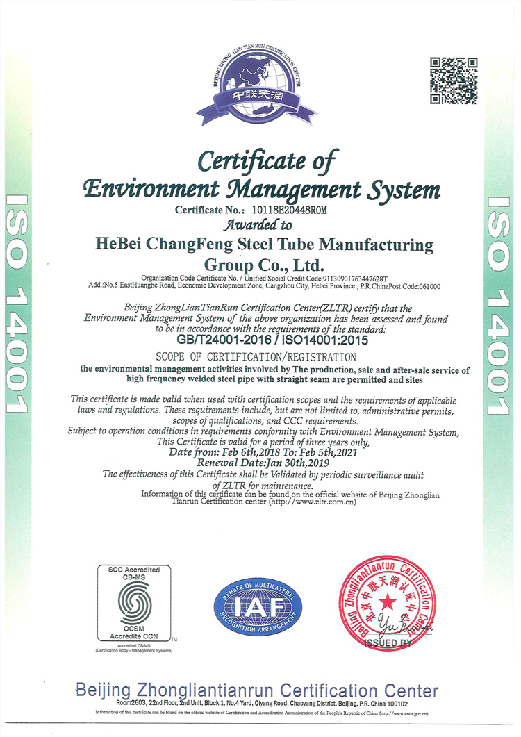 ISO-14001-Changfeng